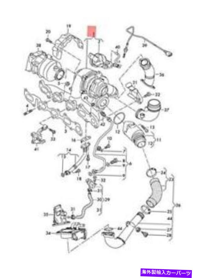 Turbo Charger 本物のVW CCサイロッコ138 358ターボチャージャー付き排気マニホールド04L253056NX Genuine VW CC Scirocco 138 358 Exhaust Manifold With Turbocharger 04L253056NX【並行輸入品】