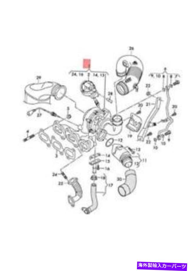 Turbo Charger 本物のシートVWイビサセントポロエキゾーストマニホールドターボチャージャー04B253014E Genuine SEAT VW Ibiza ST Polo Exhaust Manifold With Turbocharger 04B253014E【並行輸入品】