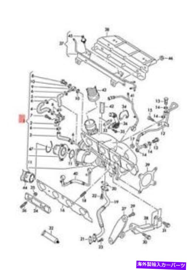 Turbo Charger ターボチャージャー付きの本物のアウディVWシートA1排気マニホールド06F145702C Genuine AUDI VW SEAT A1 Exhaust Manifold With Turbocharger 06F145702C【並行輸入品】