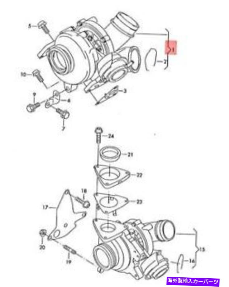 Turbo Charger 本物のVW Campmobile Typ2 Transp。 LT排気ガスターボチャージャー070145701K Genuine VW Campmobile Typ2 Transp. LT Exhaust Gas Turbocharger 070145701K【並行輸入品】