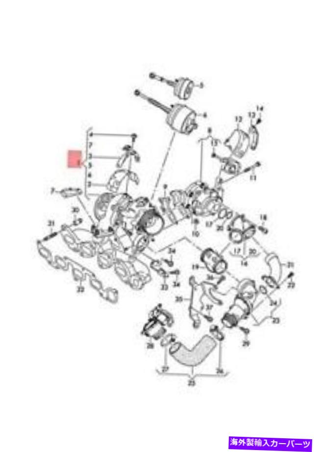 Turbo Charger ターボチャージャーを備えた本物のVW Arteon排気マニホールド03N253020HX Genuine VW Arteon Exhaust Manifold With Turbocharger 03N253020HX【並行輸入品】｜Us Custom Parts Shop USDM