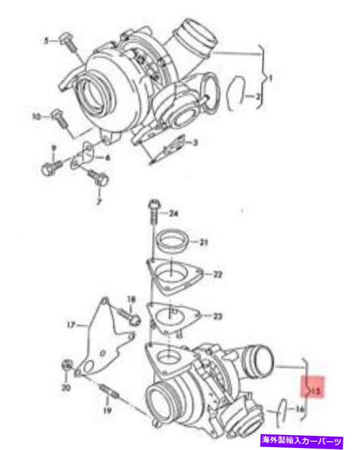 Turbo Charger 本物のVW TOUAREG 7L6 7LA排気ガスターボチャージ070145701Q Genuine VW Touareg 7L6 7LA Exhaust Gas Turbocharger 070145701Q【並行輸入品】