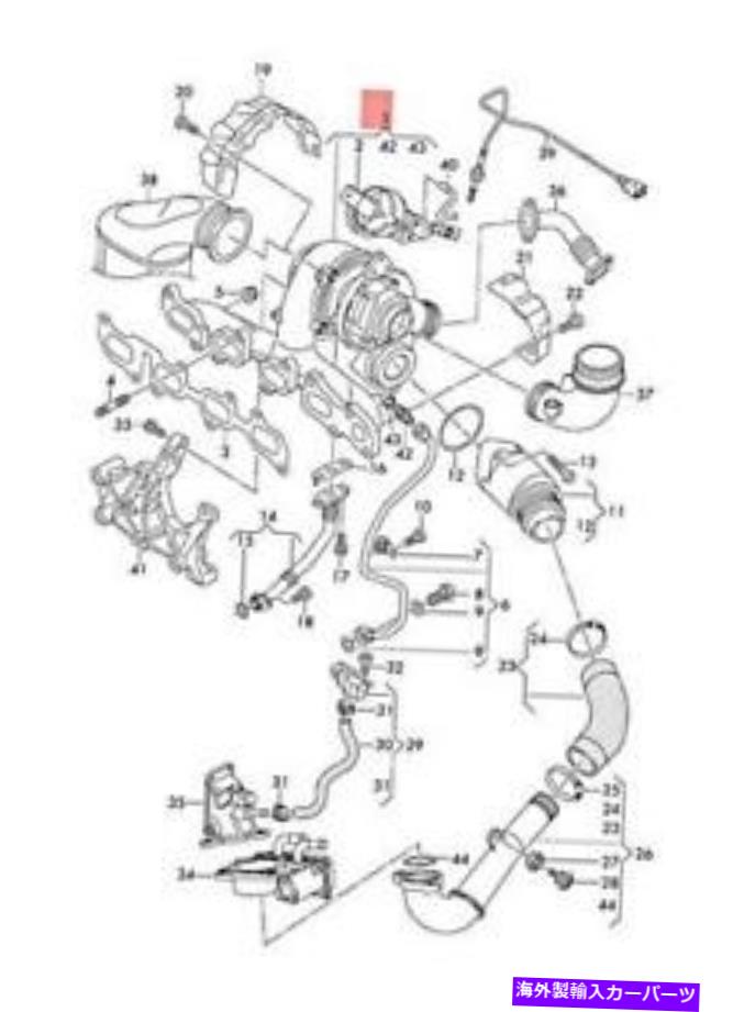 Turbo Charger 本物のVWシートSkoda Arteon排気マニホールドターボチャージャー04L253056Q Genuine VW SEAT SKODA Arteon Exhaust Manifold With Turbocharger 04L253056Q【並行輸入品】