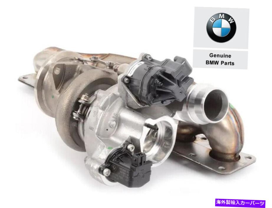 Turbo Charger 本物のBMW F20 F30 F10 F06 F12 F13 F25 F26 F15 F16ターボチャージャーN55ターボ Genuine BMW F20 F30 F10 F06 F12 F13 F25 F26 F15 F16 Turbocharger N55 Turbo【並行輸入品】｜Us Custom Parts Shop USDM