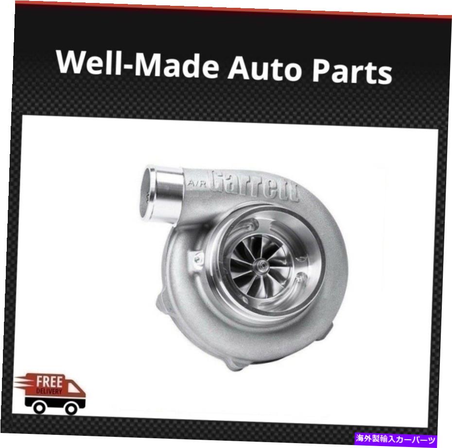 Turbo Charger ギャレットターボチャージャーアセンブリキットT3 0.63 A/R 856801-5027S VバンドGTX3076R Gen II Garrett Turbocharger Assem Kit T3 0.63 A/R 856801-5027S V-Band GTX3076R Gen II【並行輸入品】