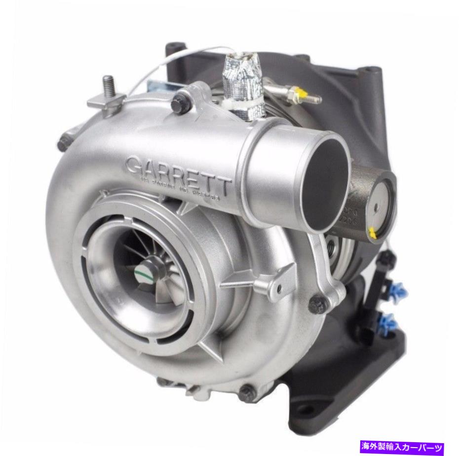 Turbo Charger 新しいギャレットストック交換ターボ04.5-10 gm 6.6l lly lbz lmm duramaxディーゼル New Garrett Stock Replacement Turbo 04.5-10 GM 6.6L LLY LBZ LMM Duramax Diesel【並行輸入品】