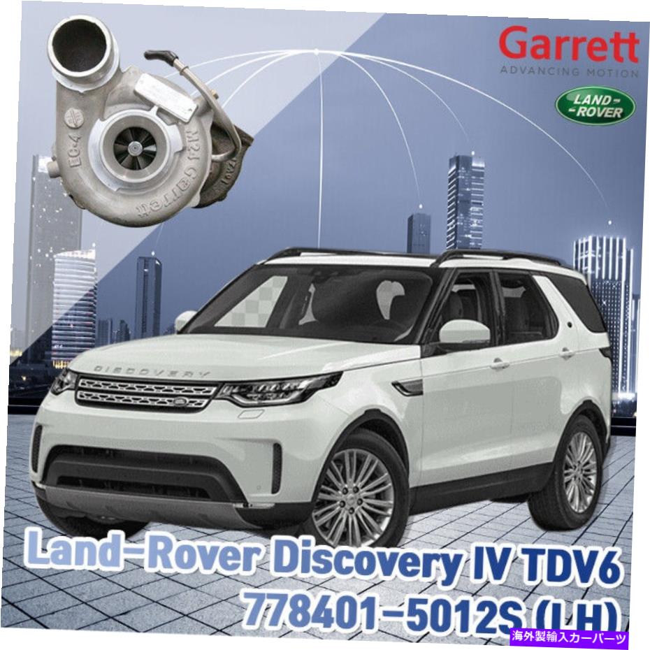 Turbo Charger Turocharger Land Rover Discovery IV TDV6（LH）778401-5012S Turocharger Land Rover Discovery IV TDV6 (LH) 778401-5012S【並行輸入品】｜Us Custom Parts Shop USDM