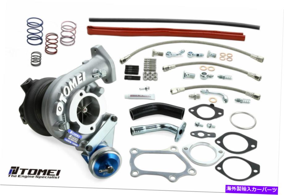 Turbo Charger トメイボールベアリングアーム61.4mmビレットターボチャージャーキットBX8280 1JZ-GTE450HP Tomei Ball Bearing Arms 61.4mm Billet Turbocharger Kit BX8280 1JZ-GTE 450HP【並行輸入品】
