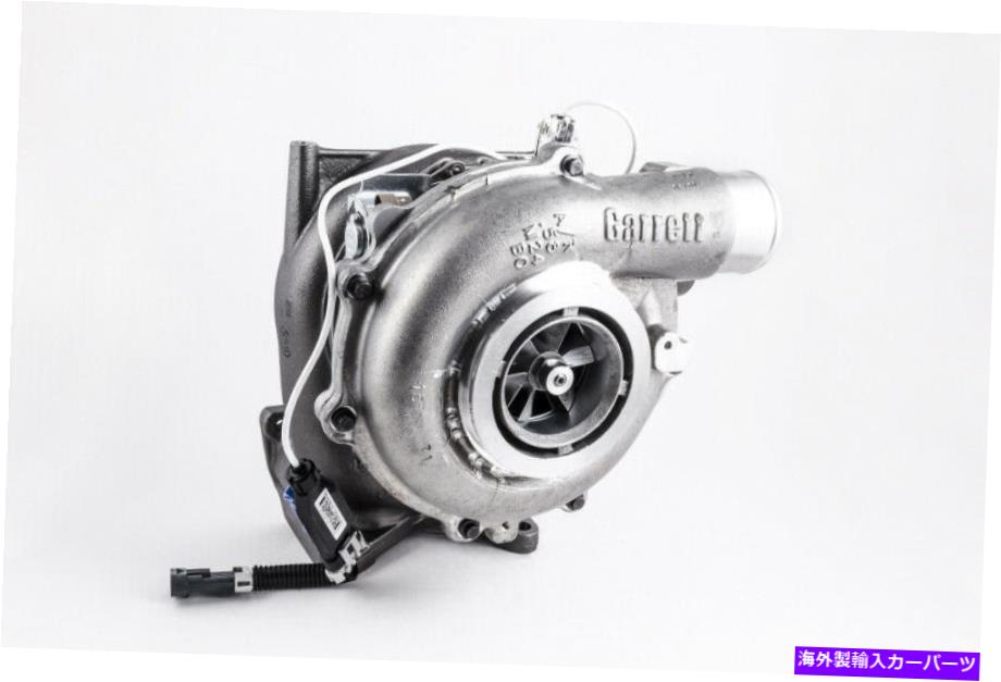 Turbo Charger 04.5-10 gm 6.6l lly lbz lmm duramaxの新しいギャレットステージ1パワーマックスターボ New Garrett Stage 1 PowerMax Turbo For 04.5-10 GM 6.6L LLY LBZ LMM Duramax【並行輸入品】