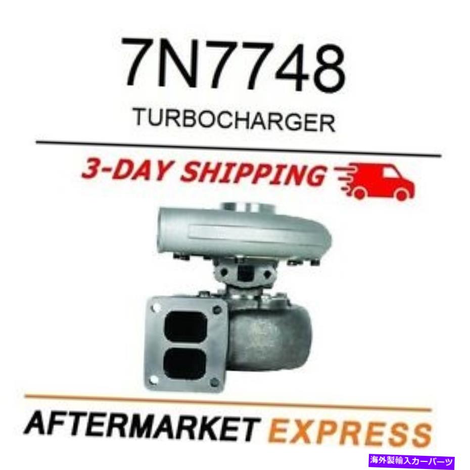 Turbo Charger 7N7748 Caterpillar 3LM-373 CAT 3306用の新しいターボチャージャーターボ 7N7748 NEW TURBOCHARGER TURBO FOR CATERPILLAR 3LM-373 CAT 3306【並行輸入品】