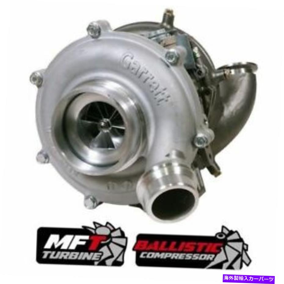 Turbo Charger BDディーゼルパフォーマンス1045827 6.7Lパワーストロークスクリーマーターボ。 Ford New用 BD Diesel Performance 1045827 6.7L Power Stroke Screamer Turbo; For Ford NEW【並行輸入品】