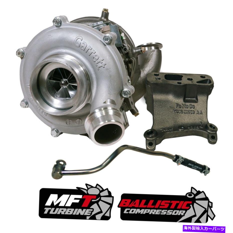 Turbo Charger BDディーゼル1045828 Screamer Performance Exchange Turbo BD Diesel 1045828 Screamer Performance Exchange Turbo【並行輸入品】｜Us Custom Parts Shop USDM