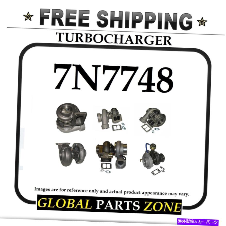 Turbo Charger Caterpillar 7N7748 7N-7748 0R5807 310135 3LM-373 184119 CAT 3306の新しいターボ NEW TURBO FOR CATERPILLAR 7N7748 7N-7748 0R5807 310135 3LM-373 184119 CAT 3306【並行輸入品】