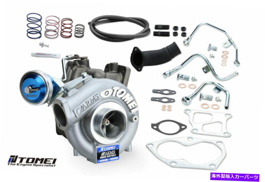 Turbo Charger トメイボールベアリングアーム56.3mmビレットターボチャージャーキットBX7967 4G63 EVO 4-9 Tomei Ball Bearing Arms 56.3mm Billet Turbocharger Kit BX7967 4G63 Evo 4-9【並行輸入品】