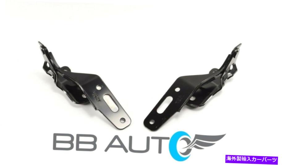 HOOD HINGES 新しいフードヒンジセットLH RHスチールHO1236125 05-10ホンダオデッセイ用HO1236126 NEW HOOD HINGES SET LH RH STEEL HO1236125 HO1236126 FOR 05-10 HONDA ODYSSEY【並行輸入品】