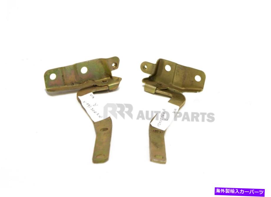 HOOD HINGES フォードレーザーケセダン87-90ボンネットフードヒンジ - ペア（LH + RH） FOR FORD LASER KE SEDAN 87-90 BONNET HOOD HINGE - PAIR ( LH + RH)【並行輸入品】