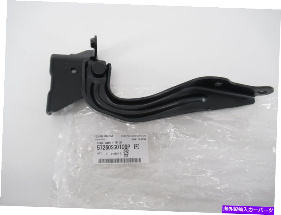 HOOD HINGES 本物のOEMスバル57260SG0109PドライバーLHフードヒンジ2014-2018フォレスター Genuine OEM Subaru 57260SG0109P Driver LH Hood Hinge 2014-2018 Forester【並行輸入品】