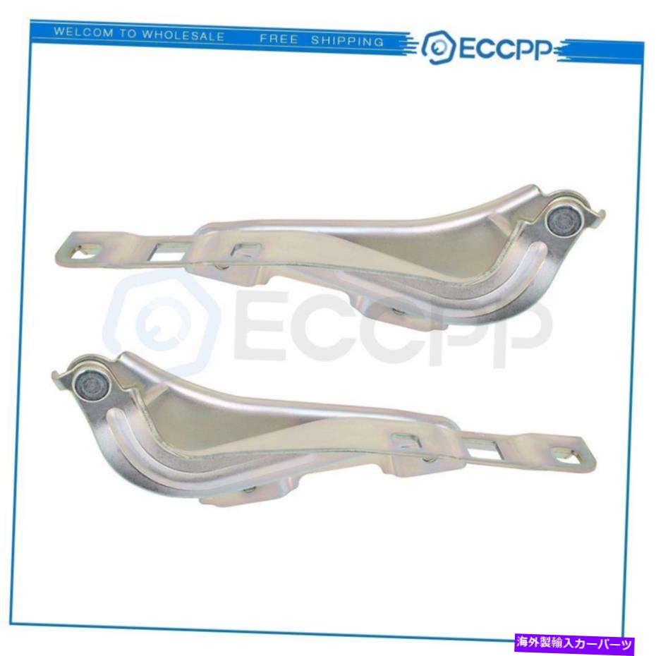 HOOD HINGES 2016-2017のHood Hinge 2つのドライバーと助手席側のシボレーマリブセット Hood Hinge For 2016-2017 Chevrolet Malibu Set of 2 Driver and Passenger Side【並行輸入品】