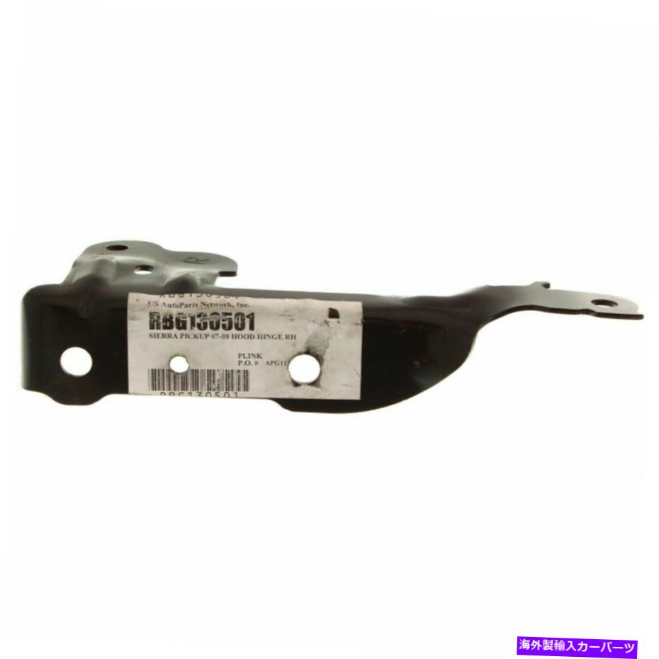 HOOD HINGES 新しいフィットシボレーシルバラード1500 2007-2014右側フードヒンジGM1236130 New Fits CHEVROLET SILVERADO 1500 2007-2014 Right Side Hood Hinge GM1236130【並行輸入品】