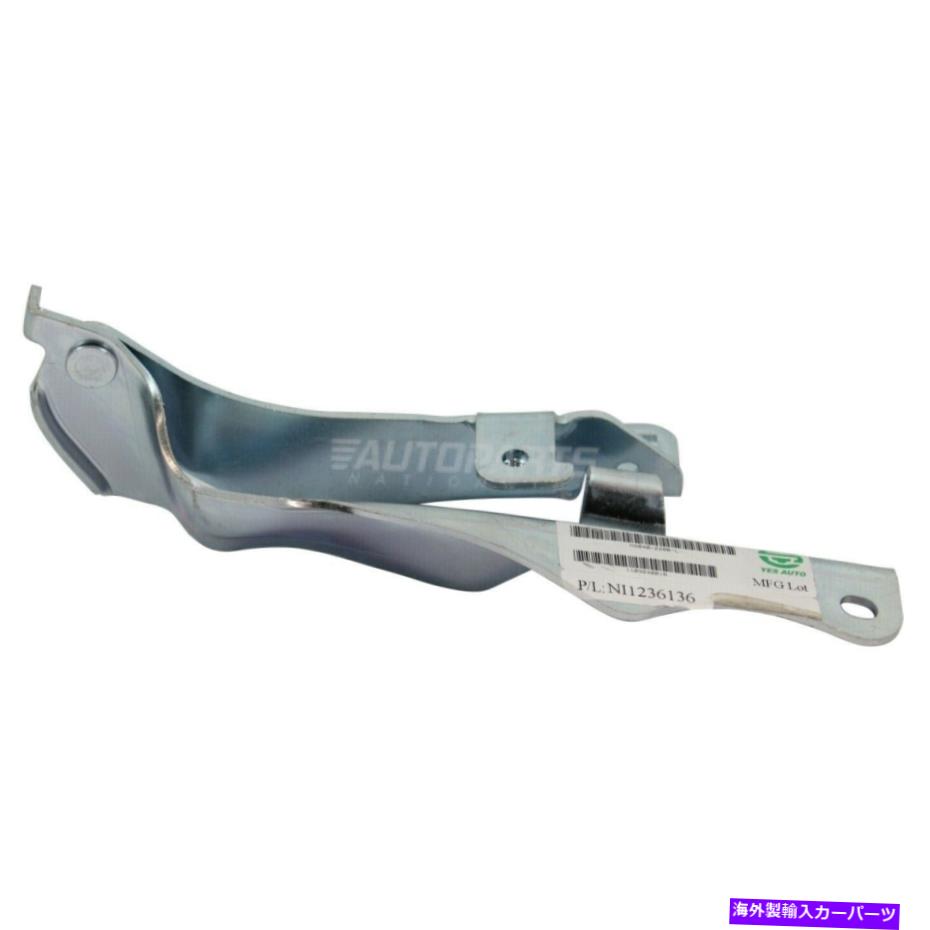 HOOD HINGES 新しい左のドライバーサイドスチールフードヒンジは日産350Z 2003-2009 NI1236136に適合します New Left Driver Side Steel Hood Hinge Fits Nissan 350z 2003-2009 NI1236136【並行輸入品】