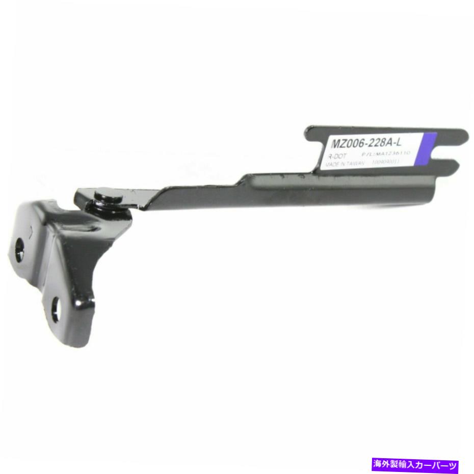 HOOD HINGES New Fits Mazda Protege 1999-2003左サイドフードヒンジMA1236109 B25D52420A New Fits MAZDA PROTEGE 1999-2003 Left Side Hood Hinge MA1236109 B25D52420A【並行輸入品】