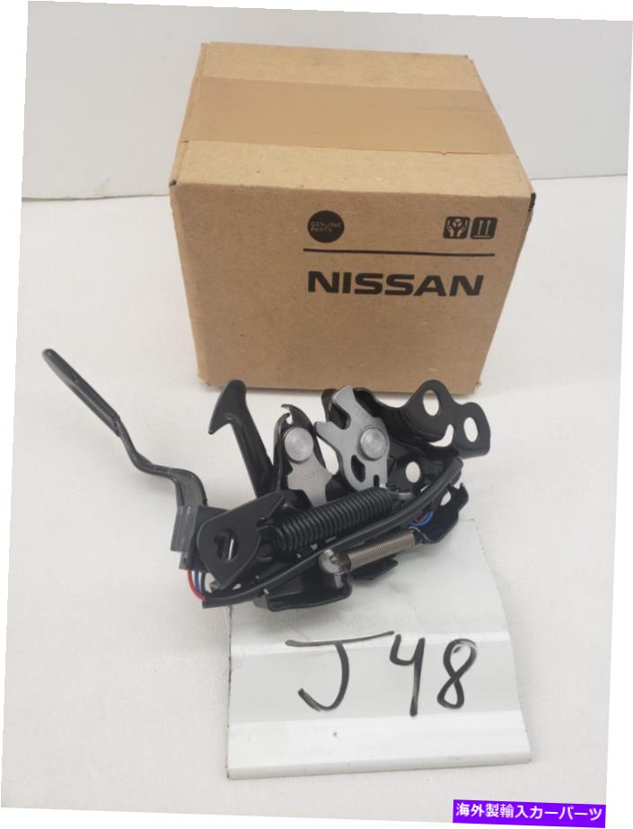 HOOD HINGES 新しいOEM本物の日産アルティマ2013-2015セダンフードラッチ65601-3TA0A New OEM Genuine Nissan Altima 2013-2015 Sedan Hood Latch 65601-3TA0A【並行輸入品】