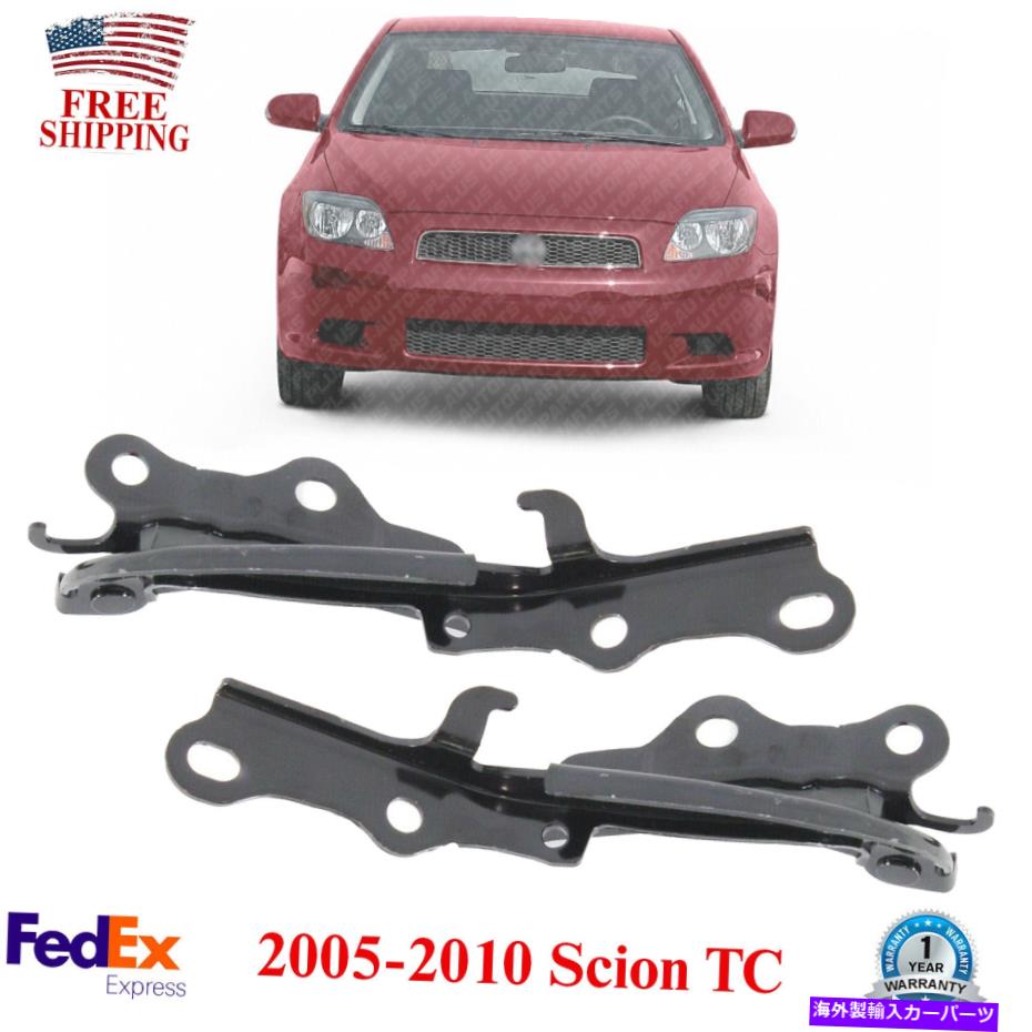 HOOD HINGES 2005年から2010年のサイオンTCの左のドライバーと右助手席のフードヒンジ Hood Hinge Left Driver & Right Passenger Side For 2005-2010 Scion TC【並行輸入品】