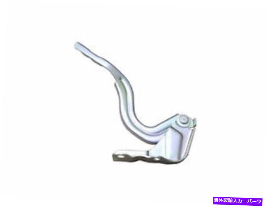 HOOD HINGES 右 - 2014-2016の助手席側フードヒンジKia Forte Koup 2015 D826wy Right - Passenger Side Hood Hinge For 2014-2016 Kia Forte Koup 2015 D826WY【並行輸入品】