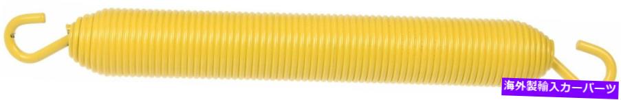 HOOD HINGES 2004-2007 Kenworth T300 Hood Hinge Spring Dorman 274IS10 2005 2006 2007 Fits 2004-2007 Kenworth T300 Hood Hinge Spring Dorman 274IS10 2005 2006 2007【並行輸入品】