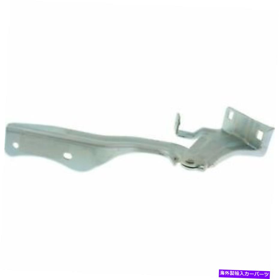 HOOD HINGES Rogue Sport 2017 2018 2019 Hood Hinge Right Passenger 654006MA0Aに適合 FITS FOR ROGUE SPORT 2017 2018 2019 HOOD HINGE RIGHT PASSENGER 654006MA0A【並行輸入品】