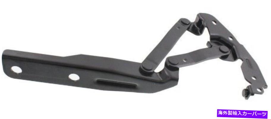 HOOD HINGES 08-2020グランドキャラバンタウン＆カントリーCH1236121の新しい助手席フードヒンジ New Passenger Side Hood Hinge For 08-2020 Grand Caravan Town & Country CH1236121【並行輸入品】