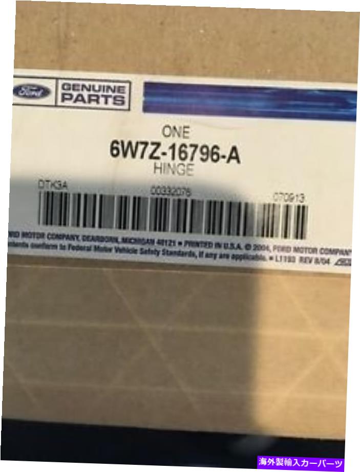 HOOD HINGES Ford OEM Hood-Hinge Right 6W7Z16796A FORD OEM Hood-Hinge Right 6W7Z16796A【並行輸入品】
