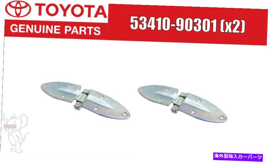 HOOD HINGES トヨタ本物のランドクルーザーFJ40 BJ40 69-86フードヒンジLH＆RHペアセットOEM Toyota Genuine Land Cruiser FJ40 BJ40 69-86 Hood Hinges LH & RH Pair Set OEM【並行輸入品】