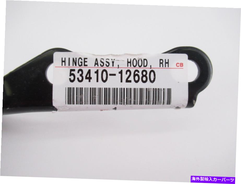 HOOD HINGES 本物のOEMトヨタ53410-12680乗客RHフードヒンジ2019-2021カローラ Genuine OEM Toyota 53410-12680 Passenger RH Hood Hinge 2019-2021 Corolla【並行輸入品】