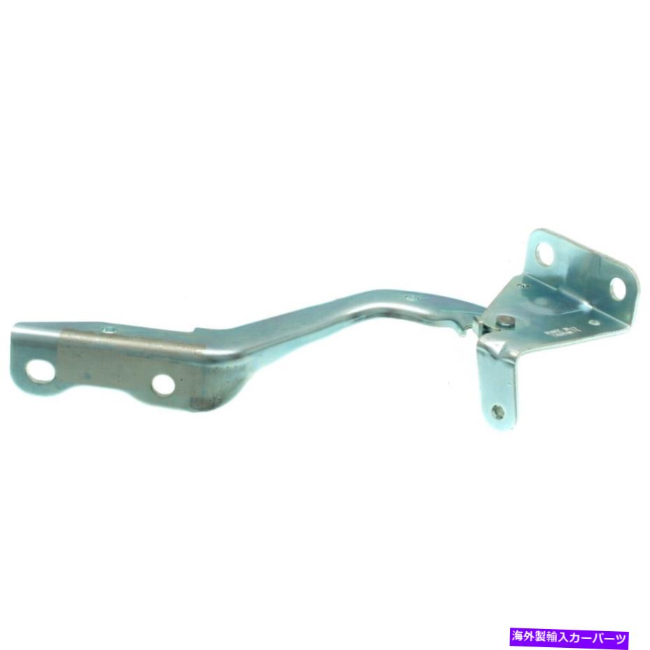 HOOD HINGES フードヒンジトヨタの右側の助手席C-HR TO1236239 53410F4010 Hood Hinge Right Hand Side Passenger RH for Toyota C-HR TO1236239 53410F4010【並行輸入品】