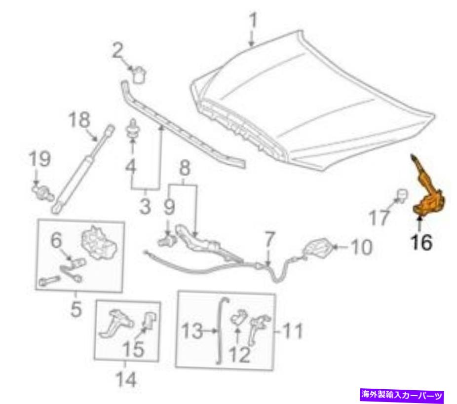 HOOD HINGES トヨタ534200C020の本物のOEMフードヒンジ Genuine OEM Hood Hinge for Toyota 534200C020【並行輸入品】