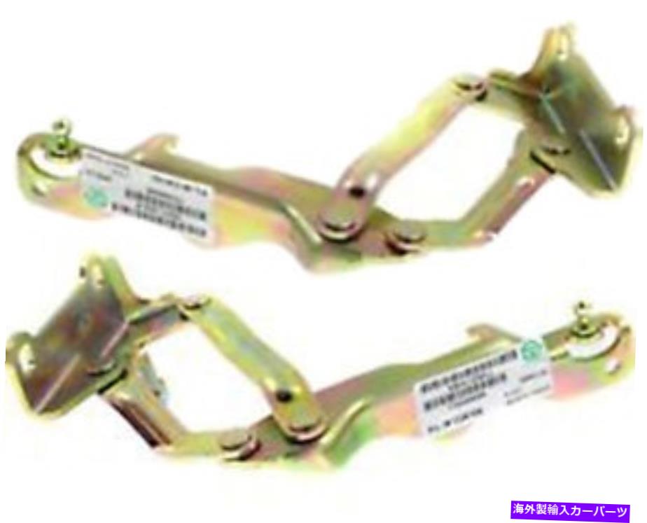 HOOD HINGES 04-15の新しいフードヒンジセットタイタンアルマダ04-10 QX56 654007S000 654017S000 New Hood Hinge Set For 04-15 Titan Armada 04-10 QX56 654007S000 654017S000【並行輸入品】