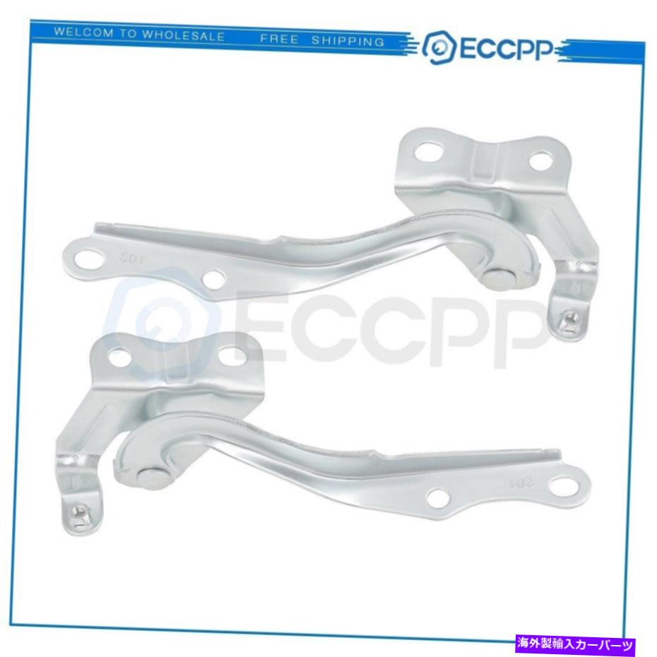 HOOD HINGES フードヒンジ左右ペアフィット2009 2010 2011 2012 2013トヨタカローラ Hood Hinge Left Right Pair fits 2009 2010 2011 2012 2013 Toyota Corolla