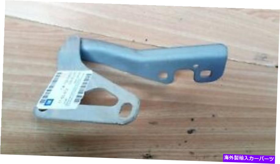 HOOD HINGES フードボンネットヒンジが右に適合しますopel vauxhall vectra c signum 13213450本物 Hood Bonnet Hinge Right fits Opel Vauxhall Vectra C Signum 13213450 Genuine【並行輸入品】 44,616円