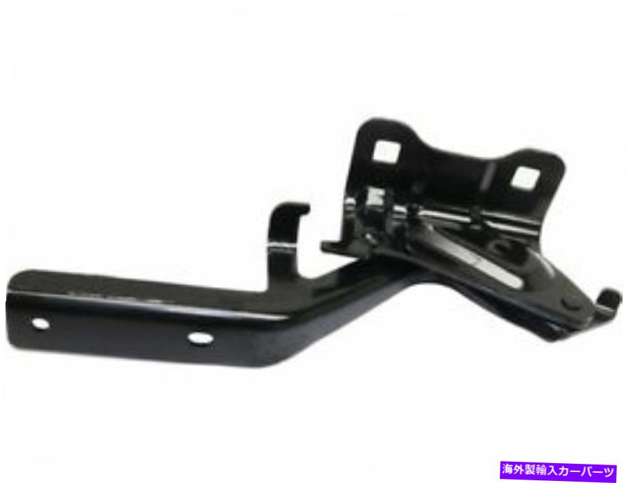 HOOD HINGES 右 - 13-19の日産パスファインダーZD24G7の乗客側のフードヒンジ Right - Passenger Side Hood Hinge For 13-19 Nissan Pathfinder ZD24G7【並行輸入品】