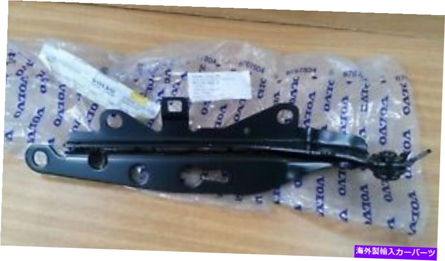 HOOD HINGES フードボンネットヒンジ右フィットボルボS60 V70 V70XC 31217345本物 Hood Bonnet Hinge Right fits Volvo S60 V70 V70XC 31217345 Genuine【並行輸入品】