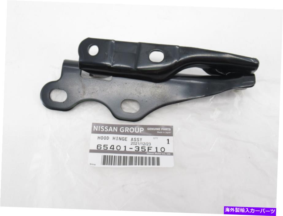 HOOD HINGES 本物のOEM日産65401-35F10ドライバーLHフードヒンジ1989-1993 240SX Genuine OEM Nissan 65401-35F10 Driver LH Hood Hinge 1989-1993 240SX【並行輸入品】