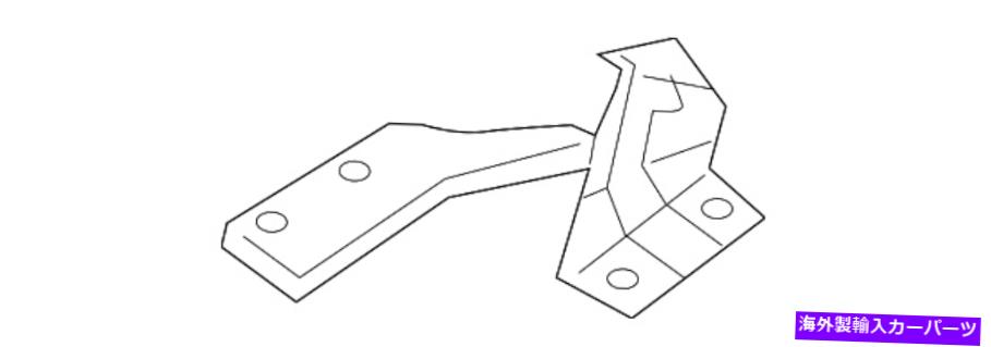HOOD HINGES 本物の日産ヒンジアセンブリフード右手65400-4BA0A Genuine Nissan Hinge Assembly Hood Right-hand 65400-4BA0A【並行輸入品】