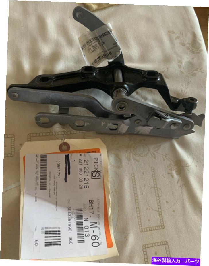 HOOD HINGES メルセデスのクラスボンネット左側ヒンジA2218800328 Mercedes S Class bonnet left side hinge A2218800328【並行輸入品】