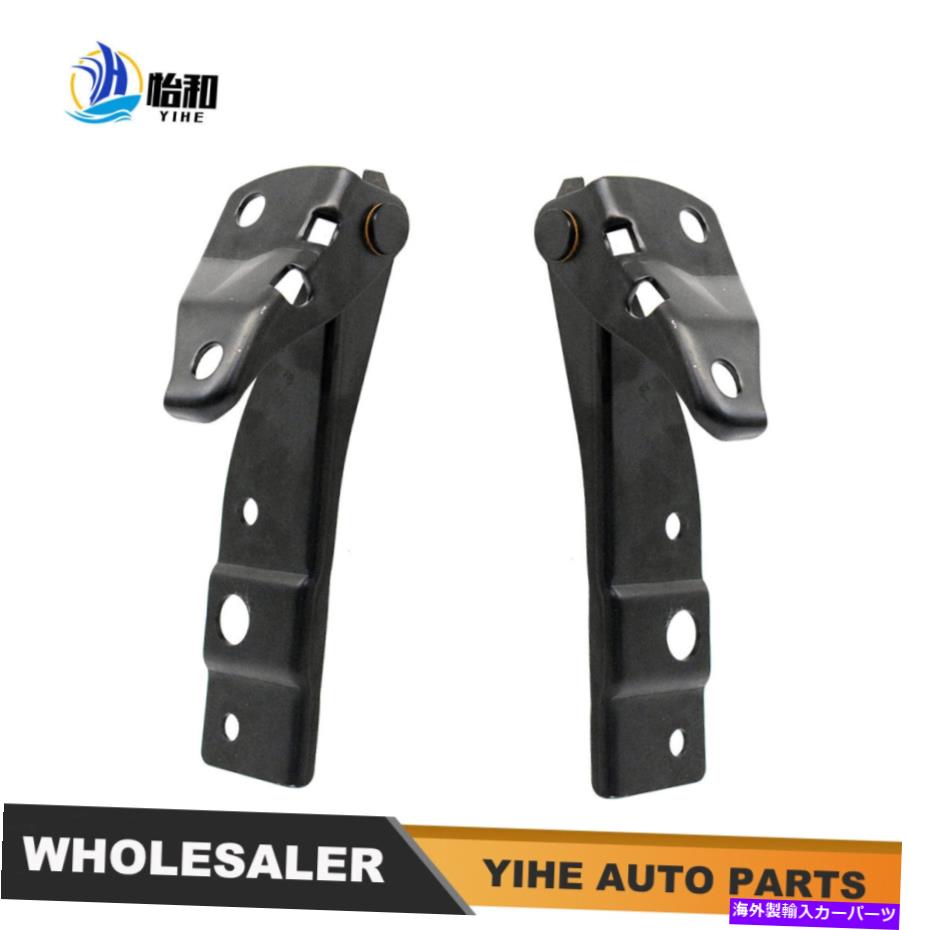 HOOD HINGES 1セット94-02 Accord Hood Hinge左右右セットグレーチャコール60120SS0 1 Set For 94-02 Accord Hood Hinge Left Right Set Gray Charcoal 60120SS0【並行輸入品】