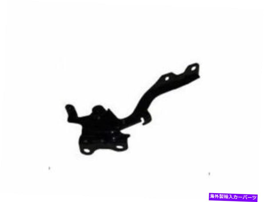 HOOD HINGES 左 - 10-13のドライバーサイドフードヒンジ Left - Driver Side Hood Hinge For 10-13 Kia Forte Koup Forte5 GZ37V5【並行輸入品】 44,616円