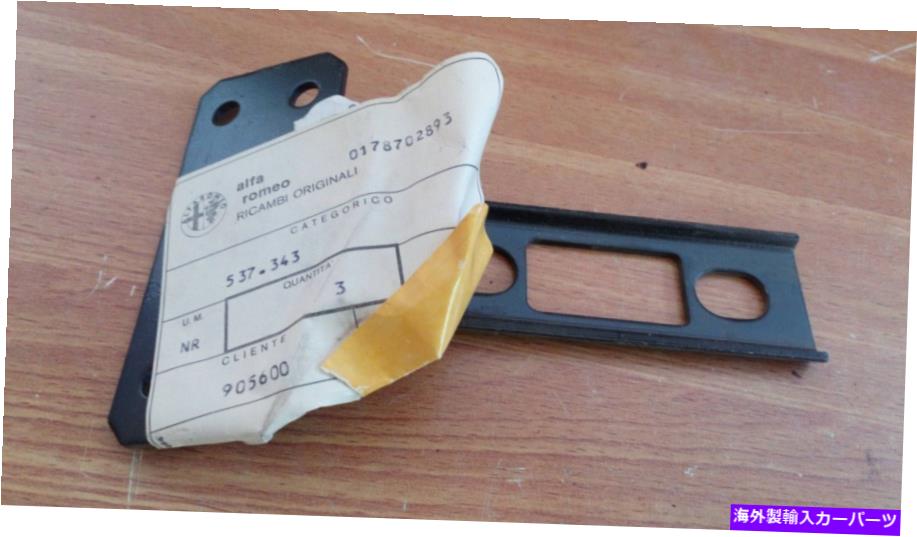 HOOD HINGES Bonnet Hood HingeはAlfa Romeo Alfasud 537343本物に適合します Bonnet Hood Hinge fits Alfa Romeo Alfasud 537343 Genuine【並行輸入品】