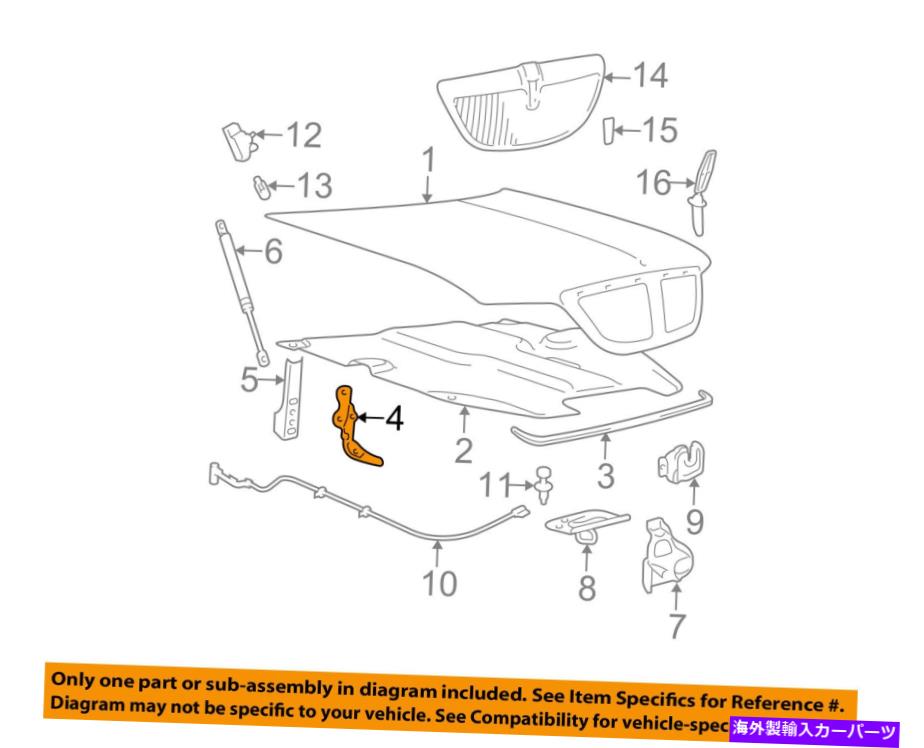 HOOD HINGES リンカーンフォードOEM 98-11タウンカーフードヒンジ右6W1Z16796AA Lincoln FORD OEM 98-11 Town Car Hood-Hinge Right 6W1Z16796AA【並行輸入品】