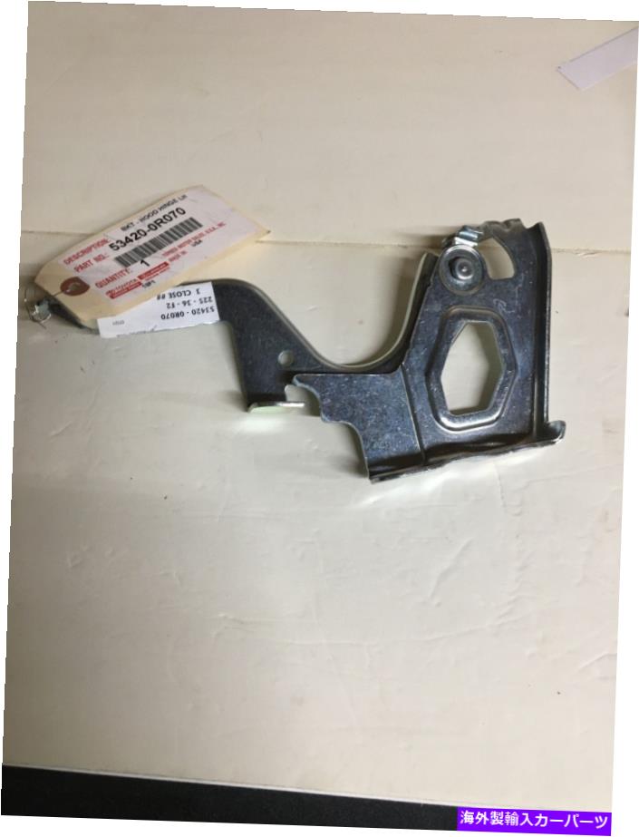 HOOD HINGES 2013-2018 Toyota Rav4 53420-0R070ヒンジアセンブリ、フード、LH 2013-2018 Toyota RAV4 53420-0R070 Hinge Assembly, Hood, LH【並行輸入品】