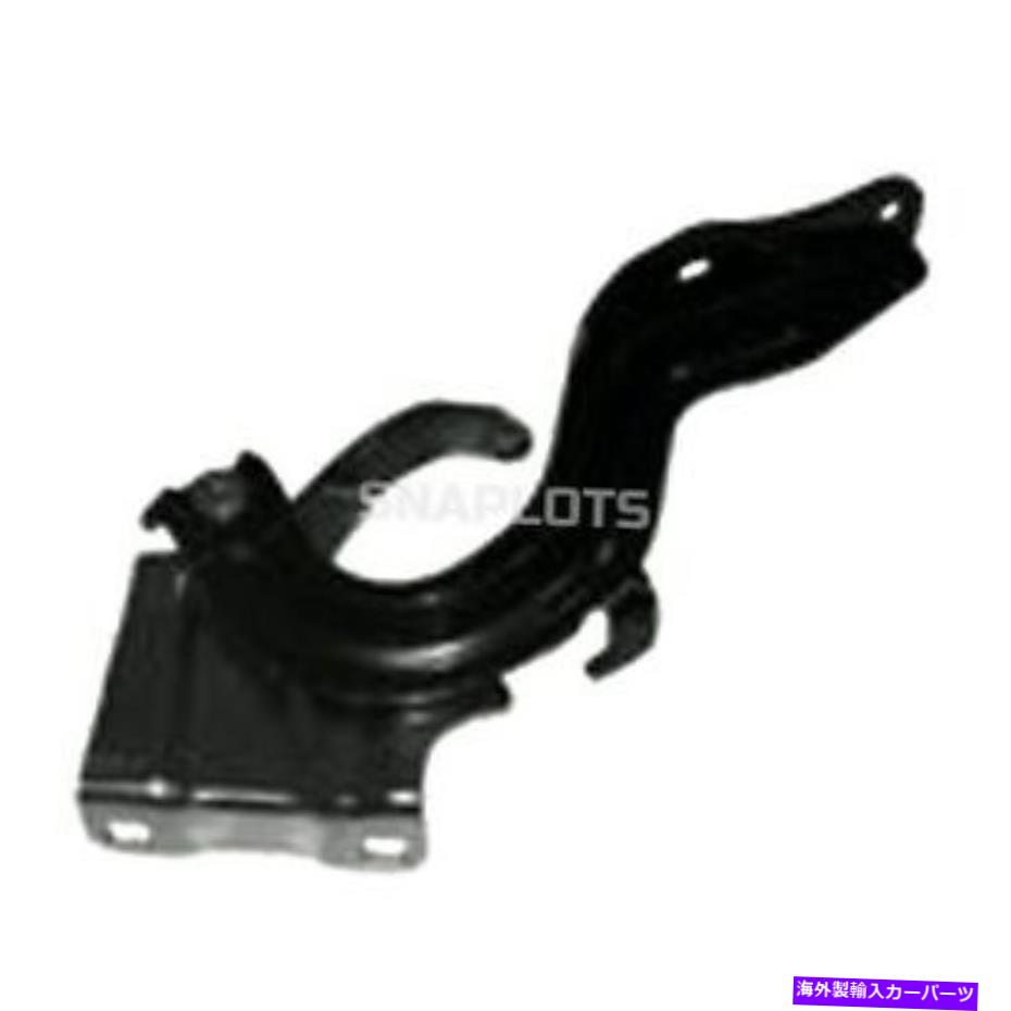 HOOD HINGES 新しいNI1236148 LEFT LHドライバーフードヒンジは2014-2020日産ローグのために鋼鉄製のヒンジ New NI1236148 Left LH Driver Hood Hinge Made Of Steel For 2014-2020 Nissan Rogue【並行輸入品】